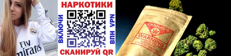 Как найти закладки Чекалин Alpha PVP  МАРИХУАНА  Амфетамин  МЕГА зеркало  MDMA  Меф  Cocaine  ГАШИШ 