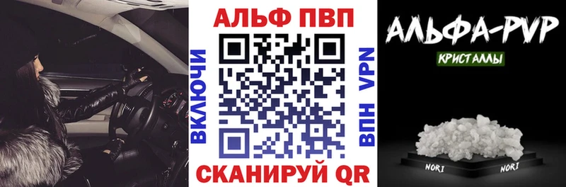 Alpha-PVP СК  Чекалин 