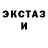Альфа ПВП Crystall Lucien Gauthier
