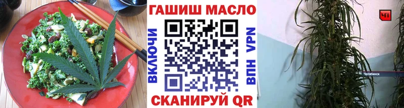 ссылка на мегу   купить закладку  Чекалин  Canna-Cookies конопля 