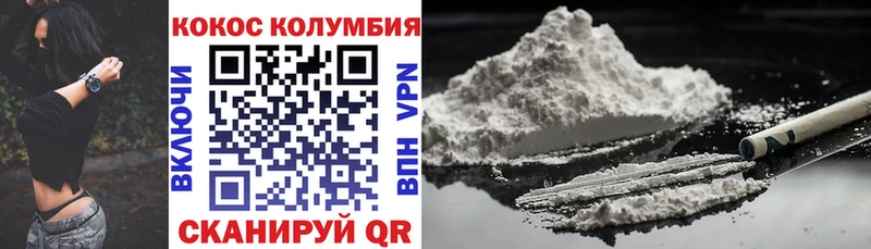 Cocaine Fish Scale  купить наркотик  Чекалин 