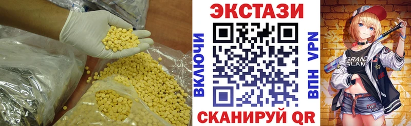 Ecstasy XTC  Чекалин 