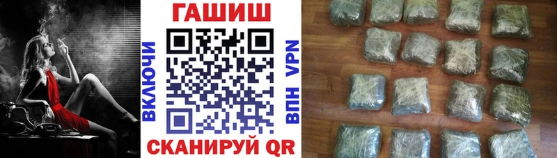 ГАШ ice o lator  shop Telegram  Чекалин  закладки 