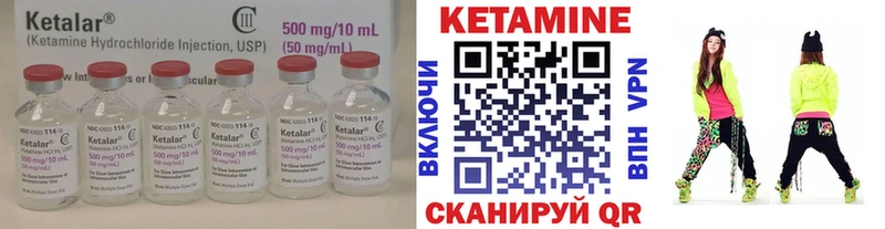 KRAKEN как войти  darknet официальный сайт  КЕТАМИН VHQ  Чекалин 