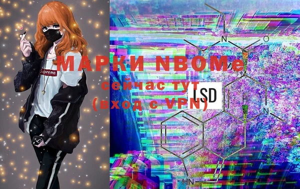 MESCALINE Алексин