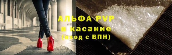 шишки Алексеевка