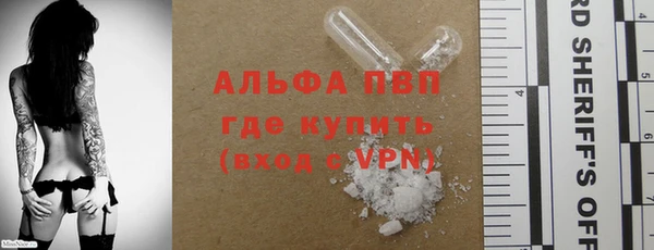 MESCALINE Алексин