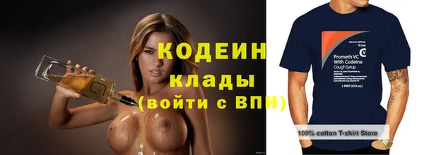 MESCALINE Алексин