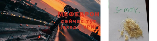 MESCALINE Алексин