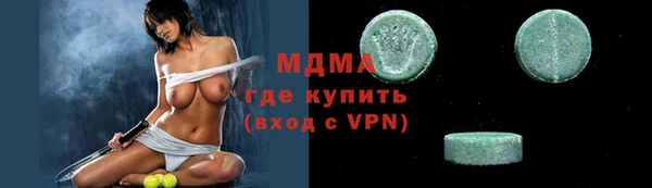 MESCALINE Алексин