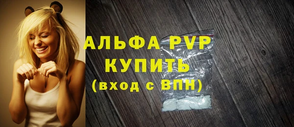 шишки Алексеевка