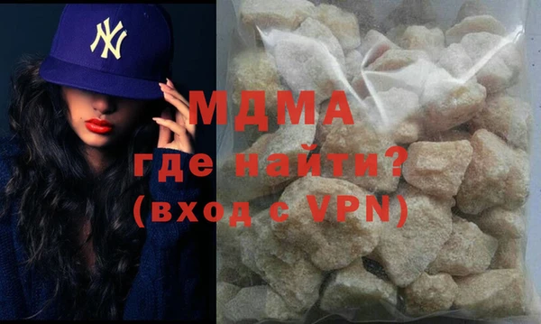 амфетамин Абаза