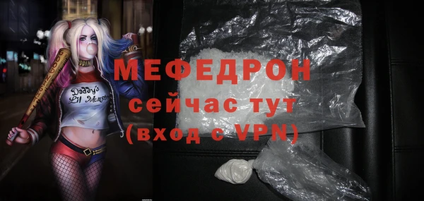 MESCALINE Алексин
