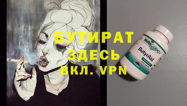 MESCALINE Алексин