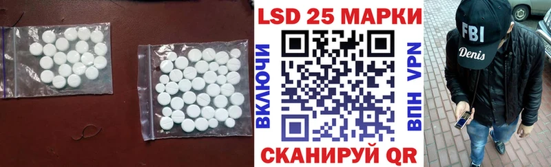закладки  Чекалин  Лсд 25 экстази ecstasy 