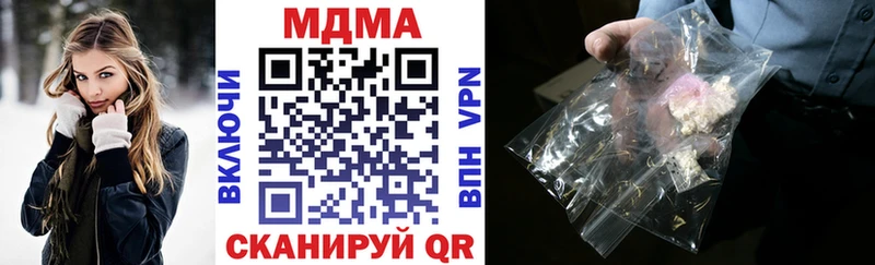 гидра маркетплейс дарнет шоп Чекалин МДМА Molly