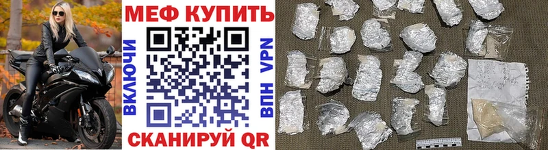 закладка Чекалин Мефедрон mephedrone