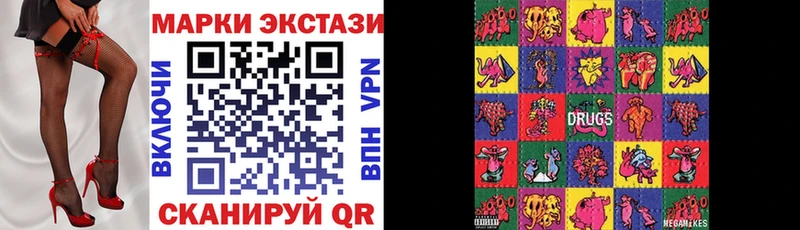 Марки N-bome 1,8мг mega как войти Чекалин купить