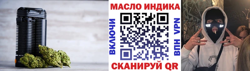 ТГК концентрат  цены   Чекалин 
