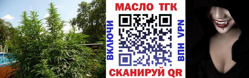 Дистиллят ТГК вейп с тгк Чекалин